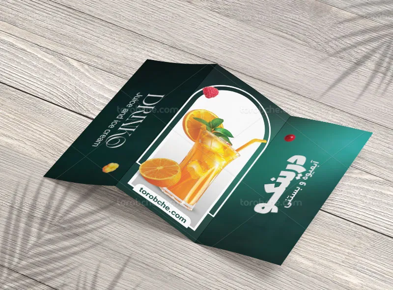 طرح لایه باز منوی سه لت آبمیوه و بستنی