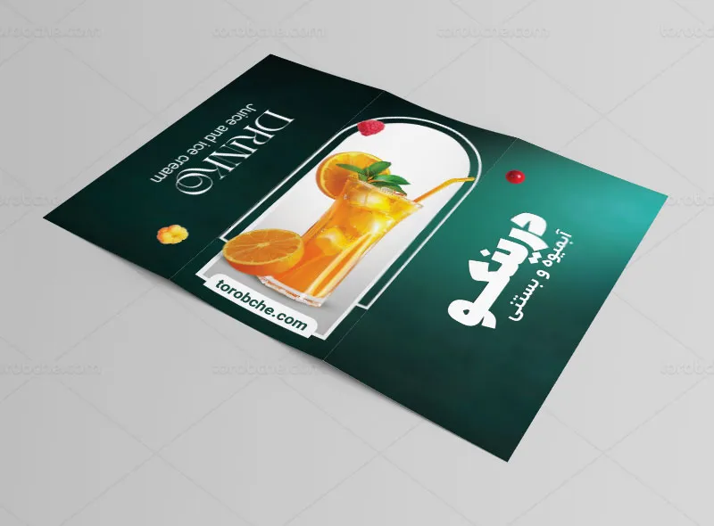 طرح لایه باز منوی سه لت آبمیوه و بستنی