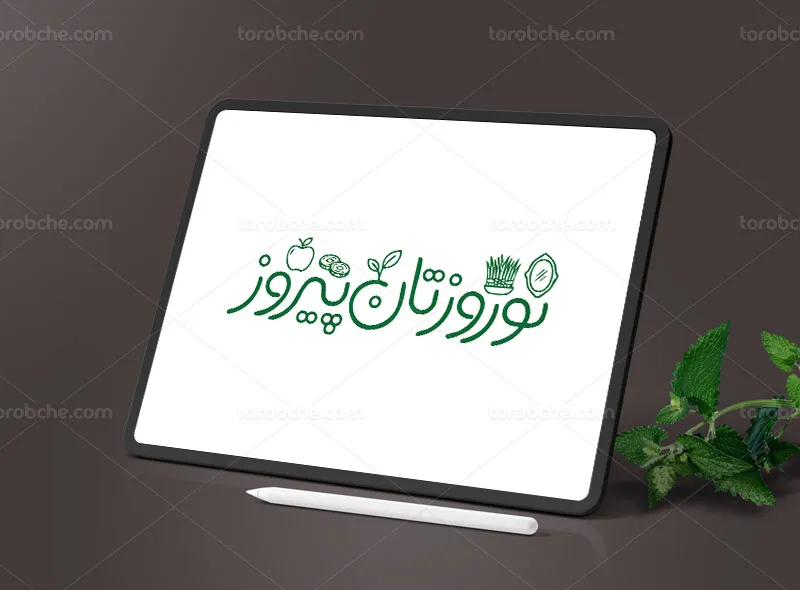 تایپوگرافی فانتزی نوروزتان پیروز رایگان