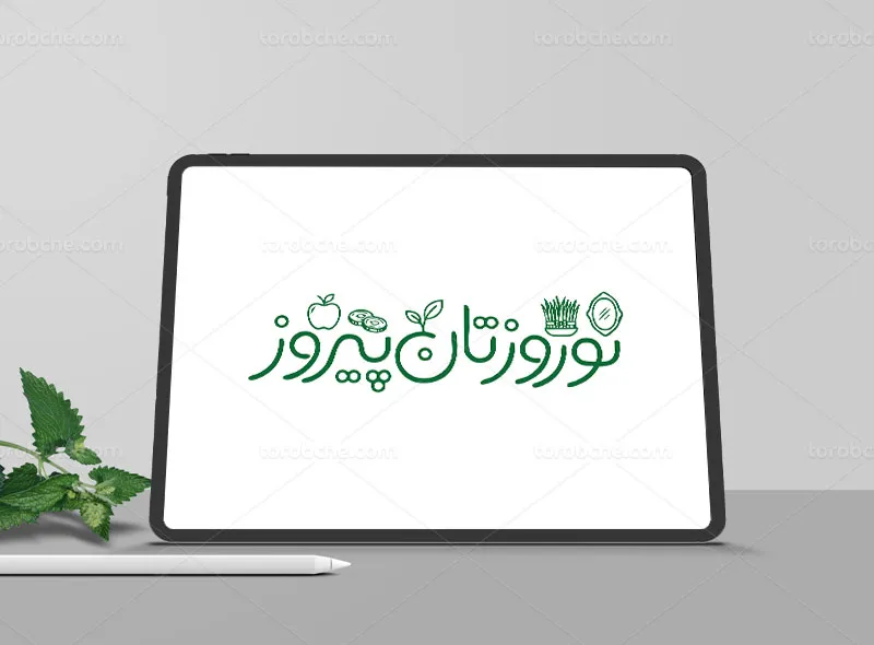 تایپوگرافی فانتزی نوروزتان پیروز رایگان