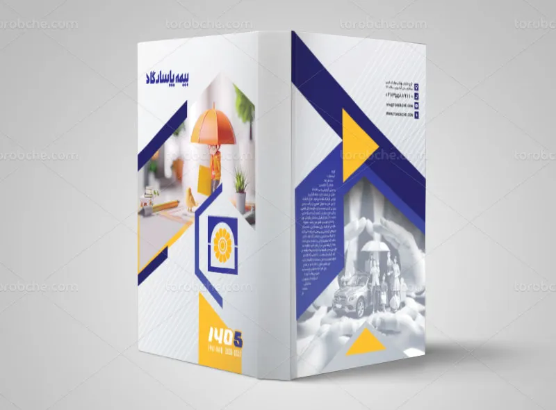 طرح لایه باز جلد سررسید 1405 برای بیمه پاسارگاد