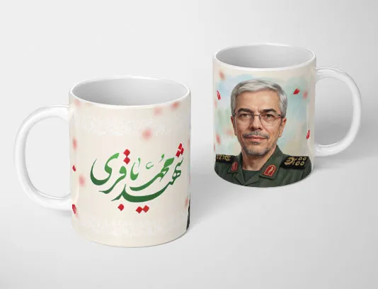 طرح لایه باز ماگ سردار شهید محمد باقری