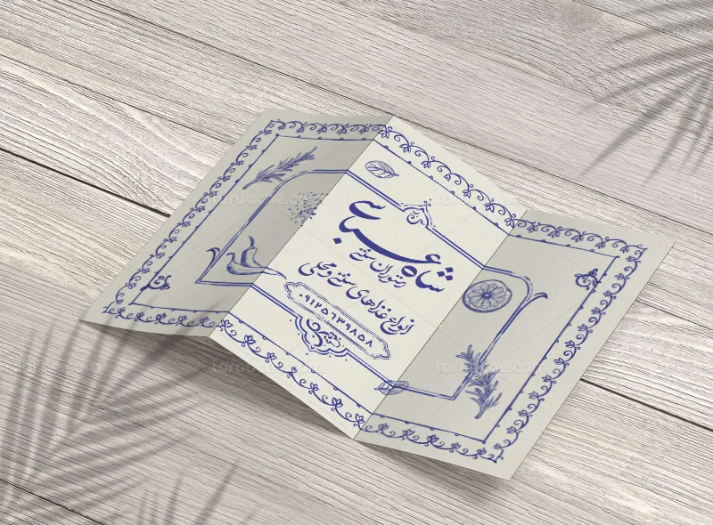 طرح لایه باز منوی رستوران سه لت سنتی