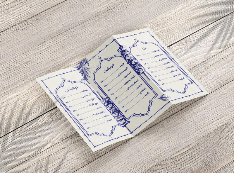 طرح لایه باز منوی رستوران سه لت سنتی