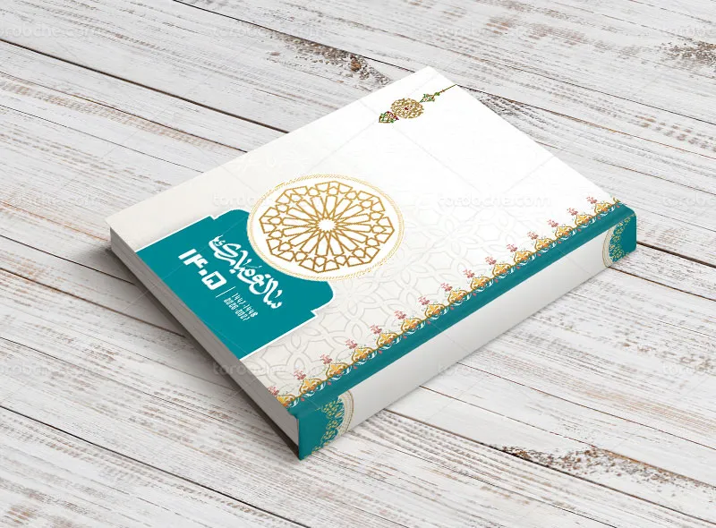 طرح لایه باز جلد سررسید 1405
