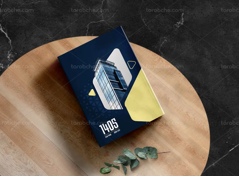 طرح لایه باز جلد سررسید 1405 مدرن