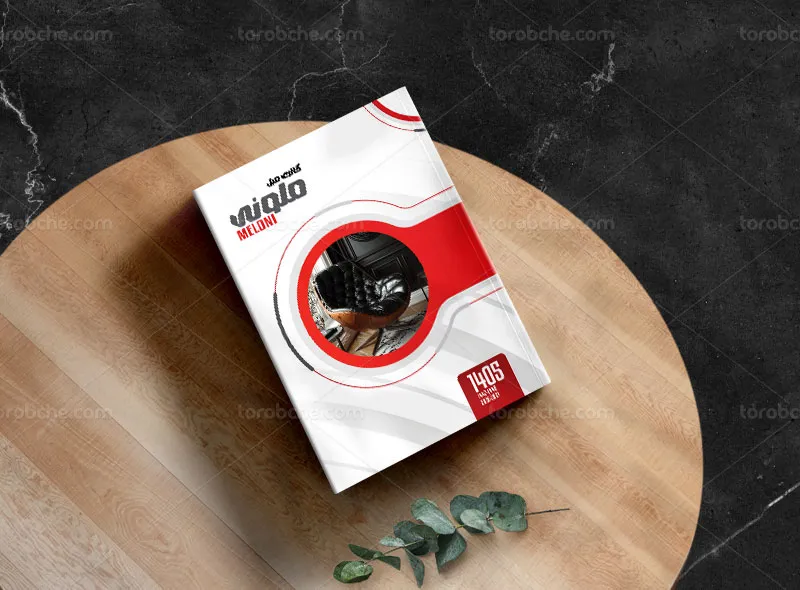 طرح لایه باز جلد سررسید 1405 برای شرکت مبلمان