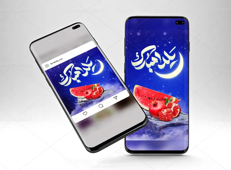 طرح پست و استوری لایه باز تبریک شب یلدا