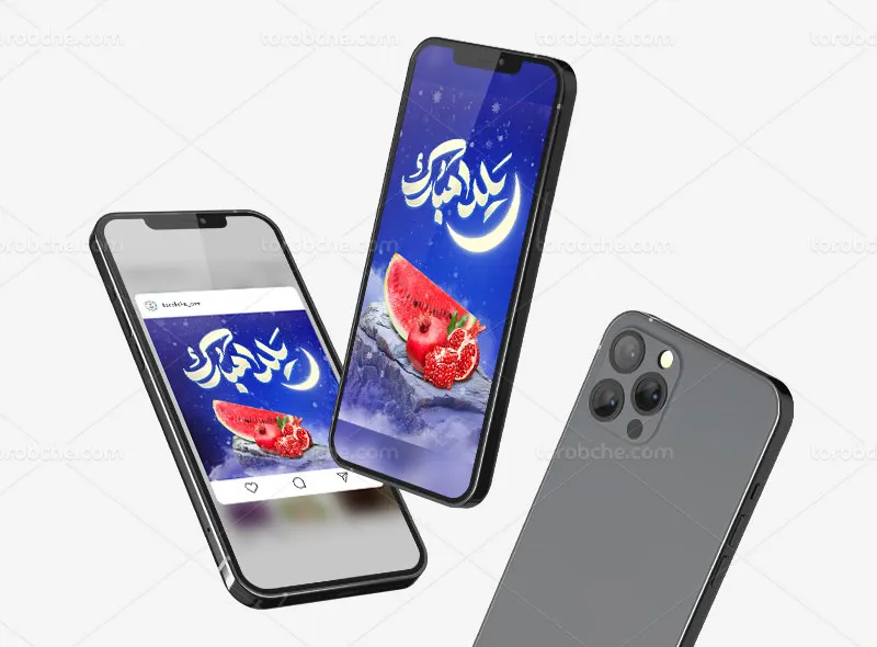 طرح پست و استوری لایه باز تبریک شب یلدا