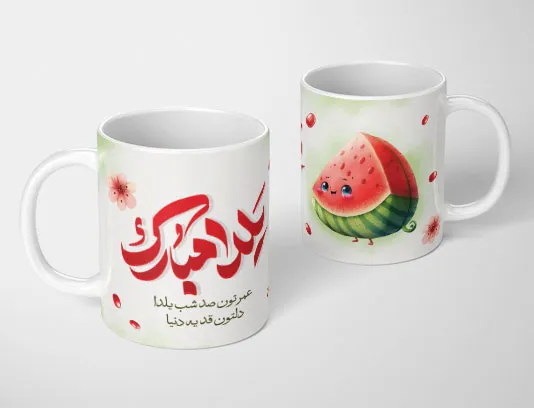 طرح لایه باز ماگ تبریک شب یلدا