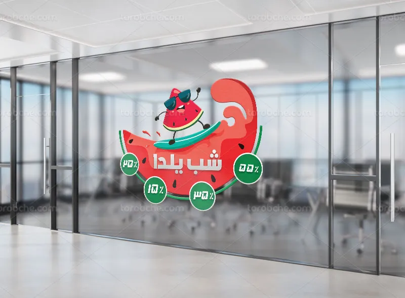 طرح استیکر تخفیف برای شب یلدا
