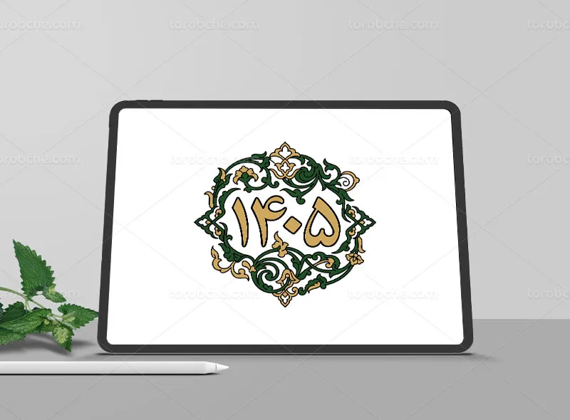 طرح نشان اسلیمی سال 1405