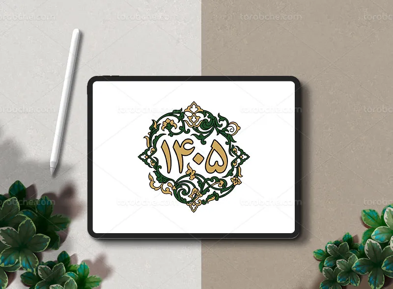 طرح نشان اسلیمی سال 1405