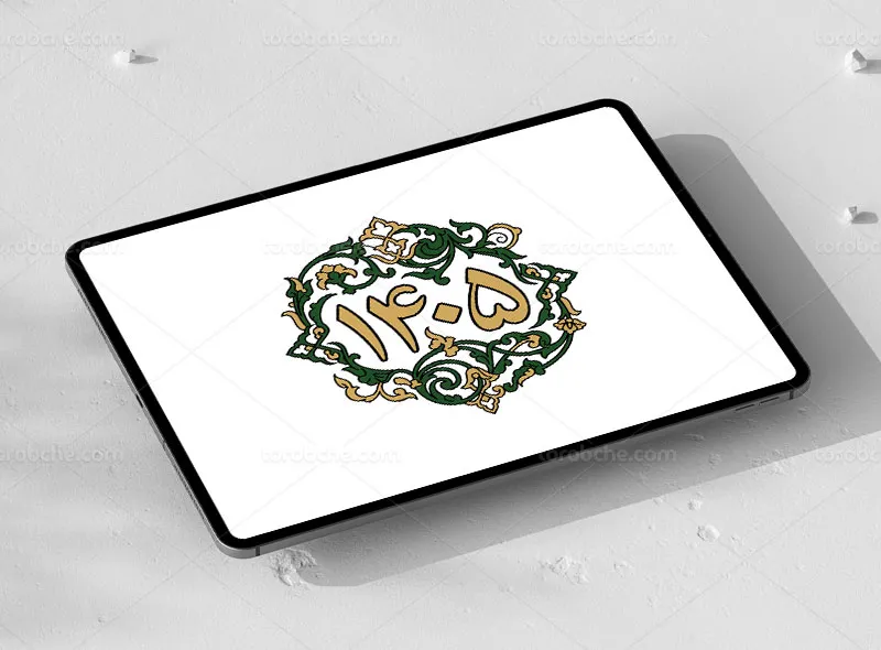 طرح نشان اسلیمی سال 1405