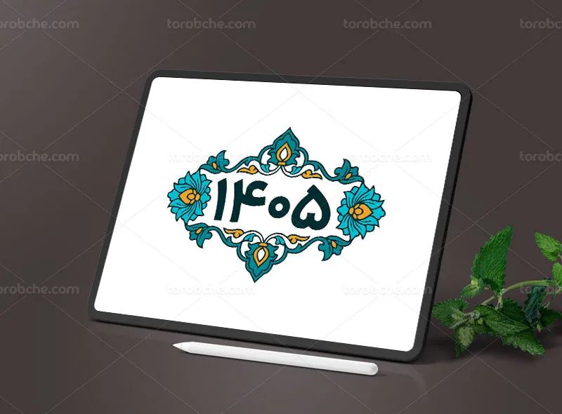 تایپوگرافی سال 1405 رنگ فیروزه ای