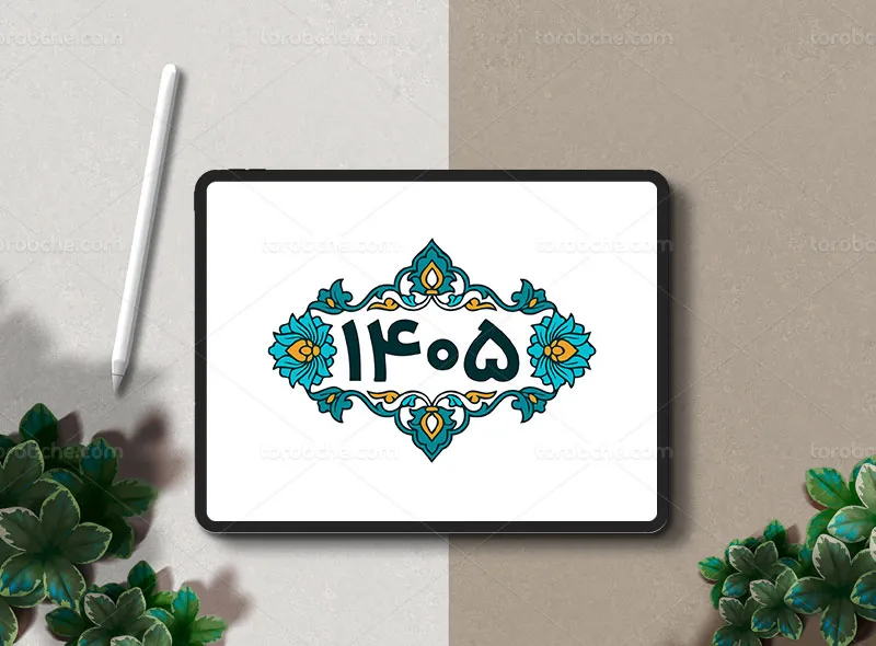 تایپوگرافی سال 1405 رنگ فیروزه ای