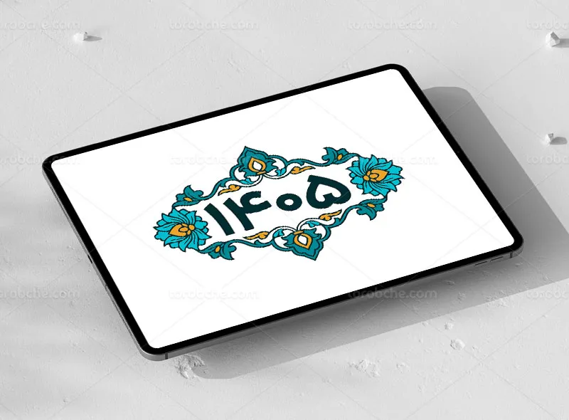 تایپوگرافی سال 1405 رنگ فیروزه ای