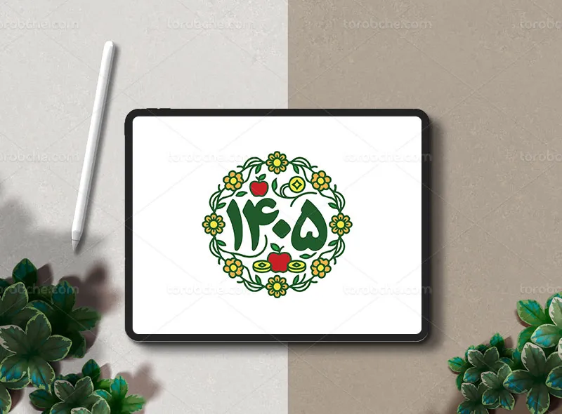 تایپوگرافی نوروز 1405 رایگان