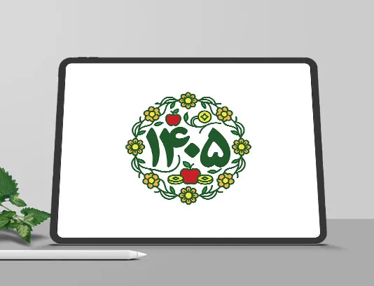 تایپوگرافی نوروز 1405 رایگان