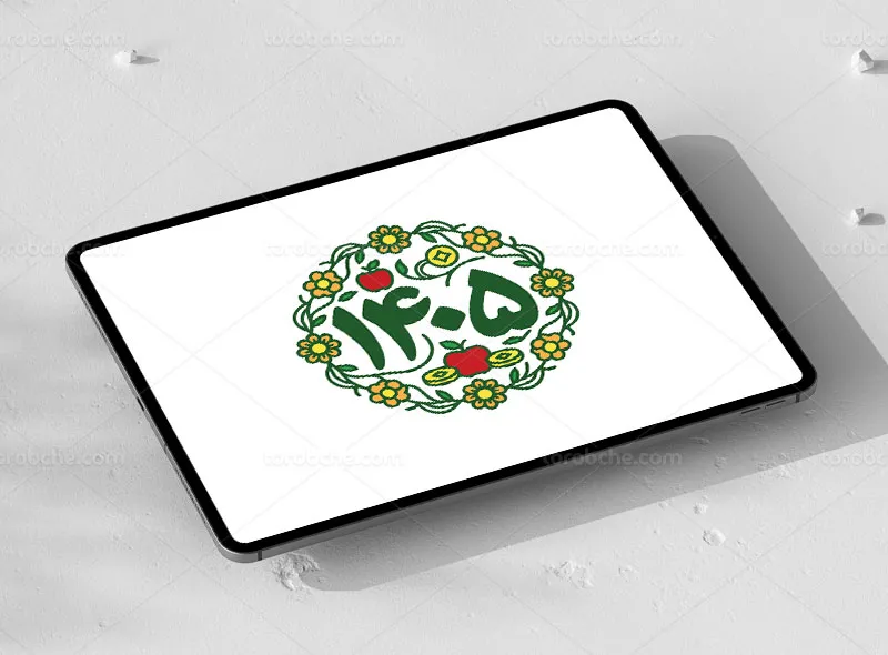تایپوگرافی نوروز 1405 رایگان