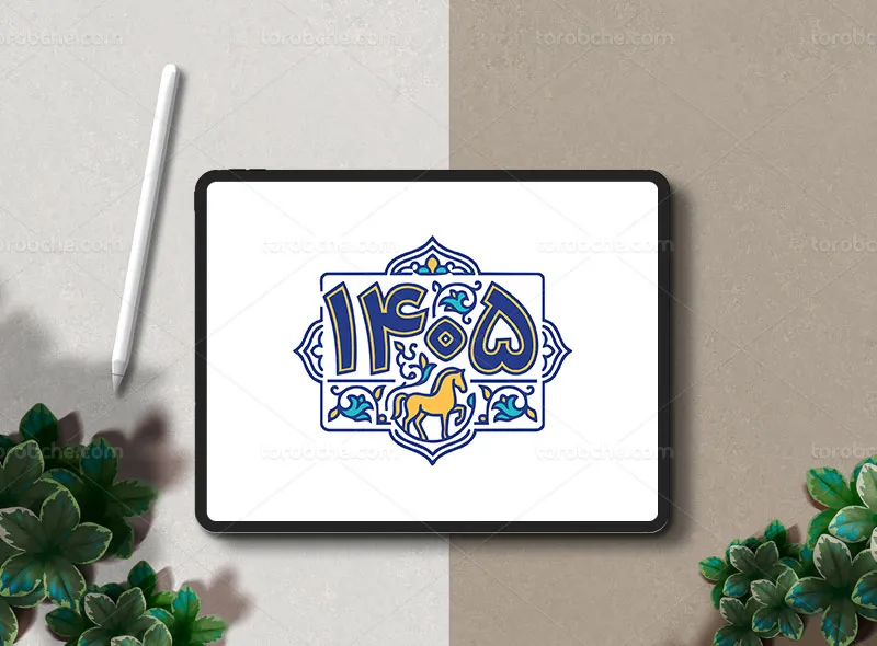 تایپوگرافی سال هزار و چهارصد و پنج 1405