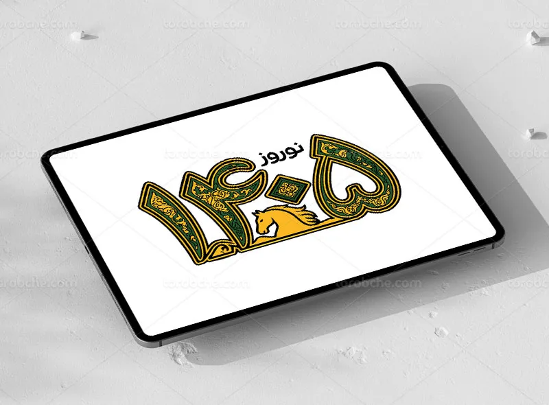 تایپوگرافی نوروز 1405 با نشان اسب