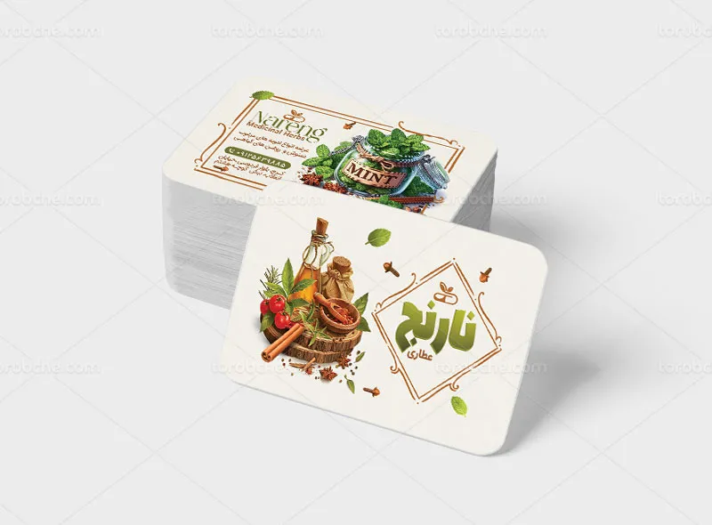 طرح لایه باز کارت ویزیت عطاری و گیاهان دارویی