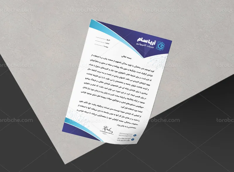 طرح لایه باز سربرگ فروشگاه و خدمات کامپیوتری