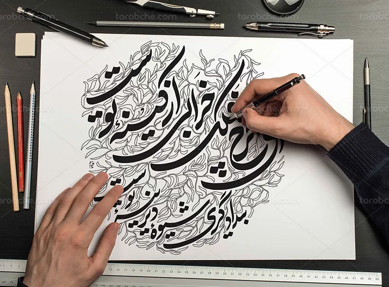 خوشنویسی شعر خیام ای چرخ فلک خرابی از کینه توست