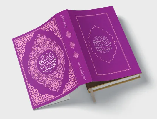 طرح جلد مفاتیح لایه باز