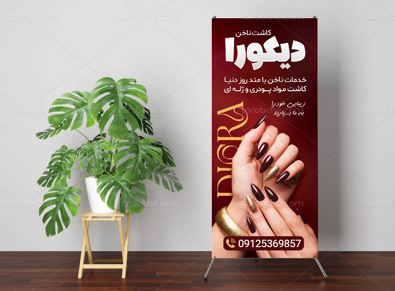 طرح لایه باز بنر استند کاشت و ترمیم ناخن