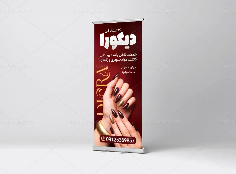 طرح لایه باز بنر استند کاشت و ترمیم ناخن
