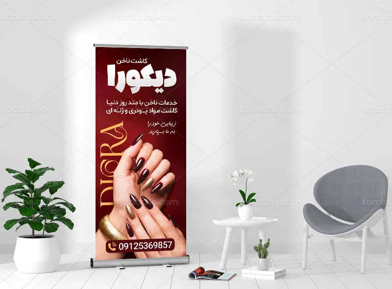 طرح لایه باز بنر استند کاشت و ترمیم ناخن