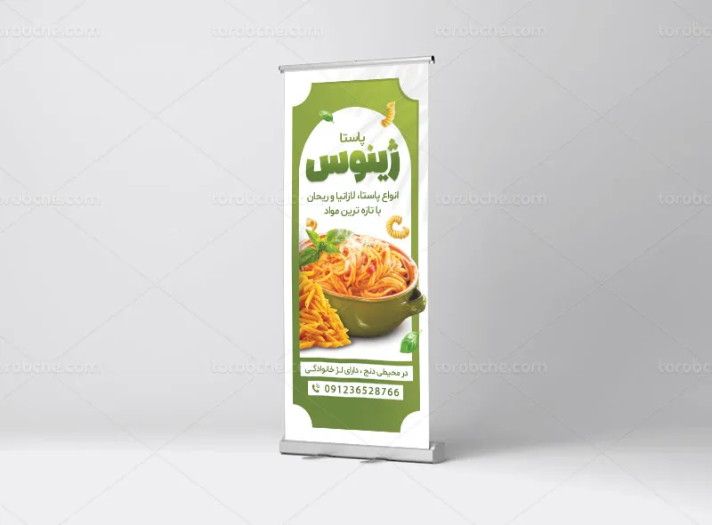 طرح لایه باز بنر استند تبلیغاتی پاستا