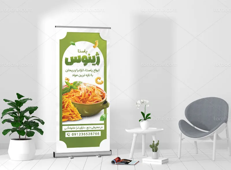 طرح لایه باز بنر استند تبلیغاتی پاستا