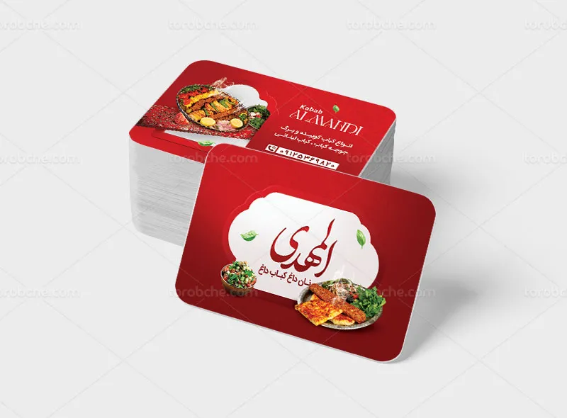طرح لایه باز کارت ویزیت نان داغ کباب داغ