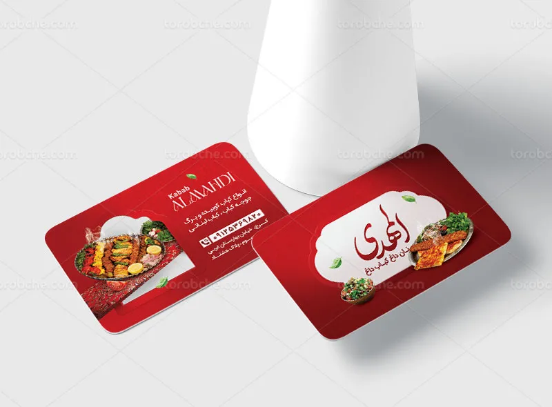 طرح لایه باز کارت ویزیت نان داغ کباب داغ