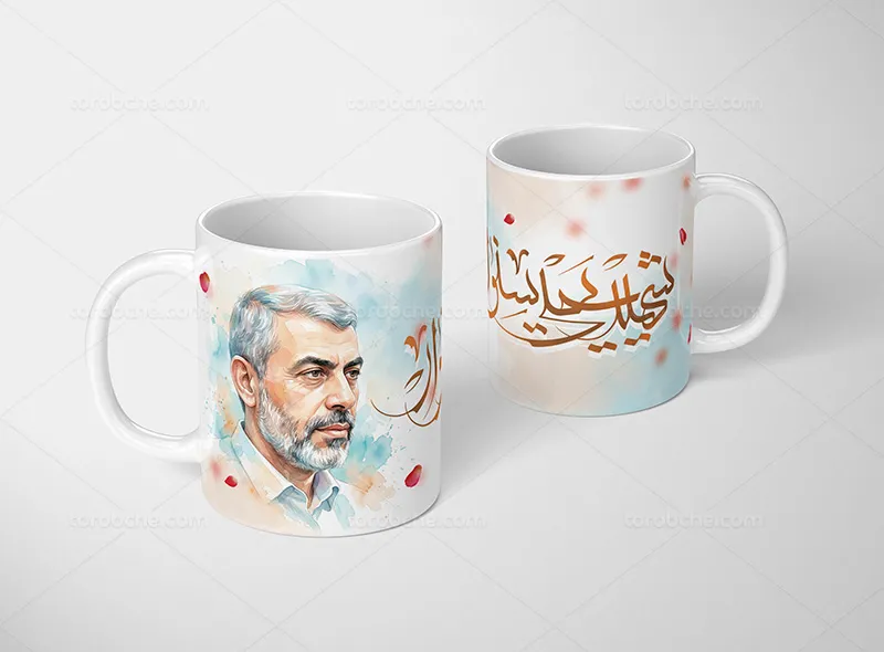 طرح ماگ شهید یحیی سنوار