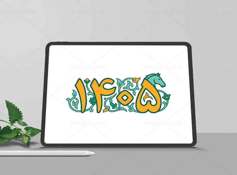 نشان نوروز سال 1405