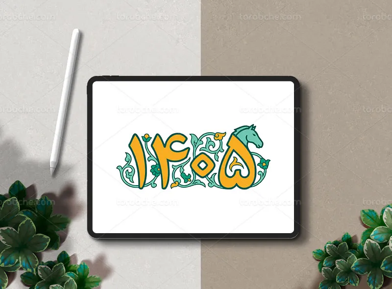نشان نوروز سال 1405