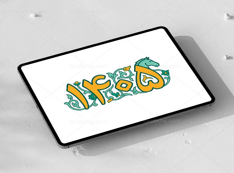 نشان نوروز سال 1405