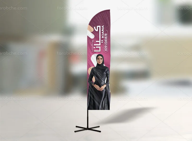 طرح لایه باز پرچم ساحلی بوتیک زنانه
