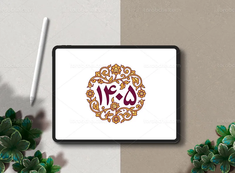 تایپوگرافی نوروز سال 1405 گل و بوته دار
