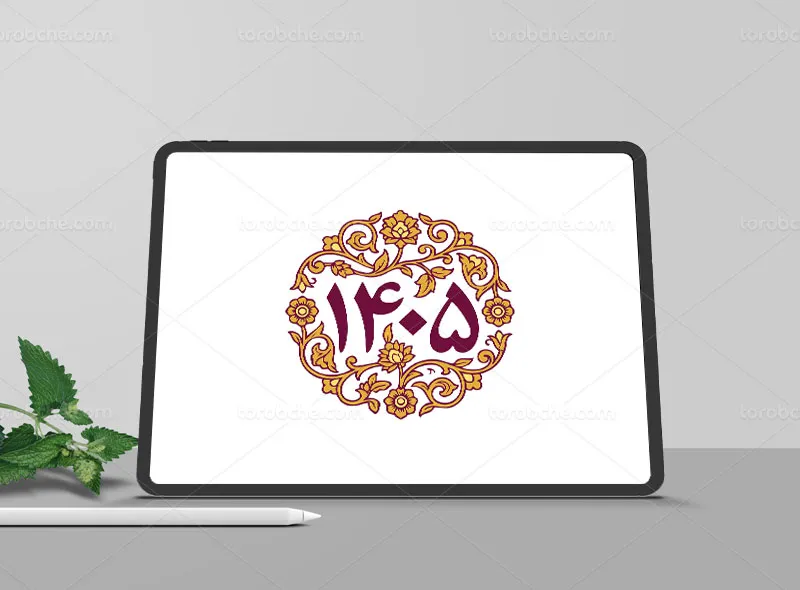 تایپوگرافی نوروز سال 1405 گل و بوته دار