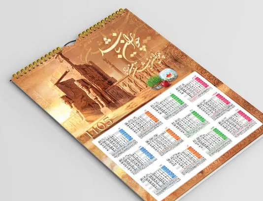 طرح تقویم 1405 باستانی لایه باز