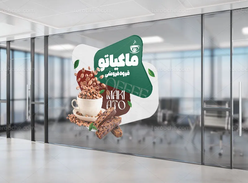 طرح استیکر قهوه فروشی