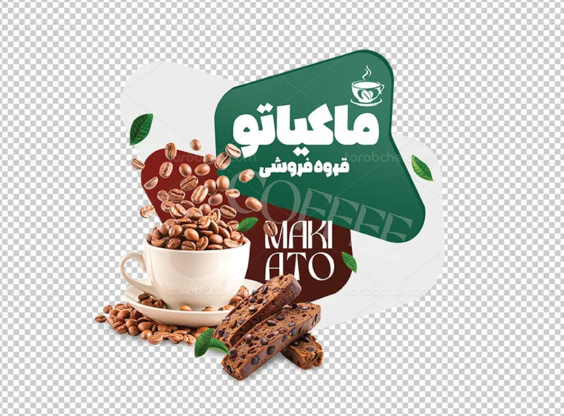 طرح استیکر قهوه فروشی