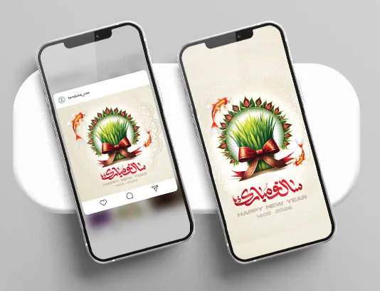 پست و استوری تبریک عید نوروز به صورت لایه باز