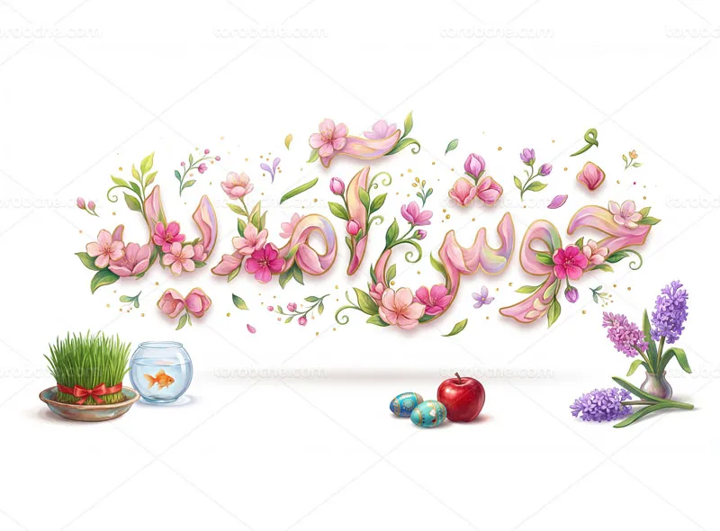 نقاشی دیجیتال تایپوگرافی خوش آمدید