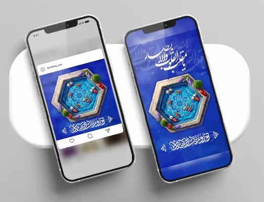 بنر اینستاگرام نوروز باستانی مبارک
